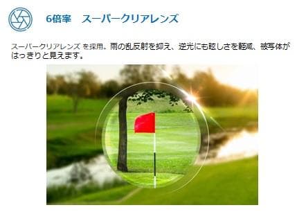 ゴルフレーザー距離計 競技モード搭載 高速計測 高低差測定機能 スキャンモード