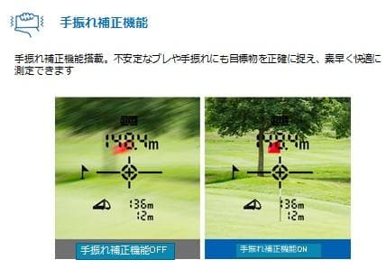 ゴルフレーザー距離計 競技モード搭載 高速計測 高低差測定機能 スキャンモード