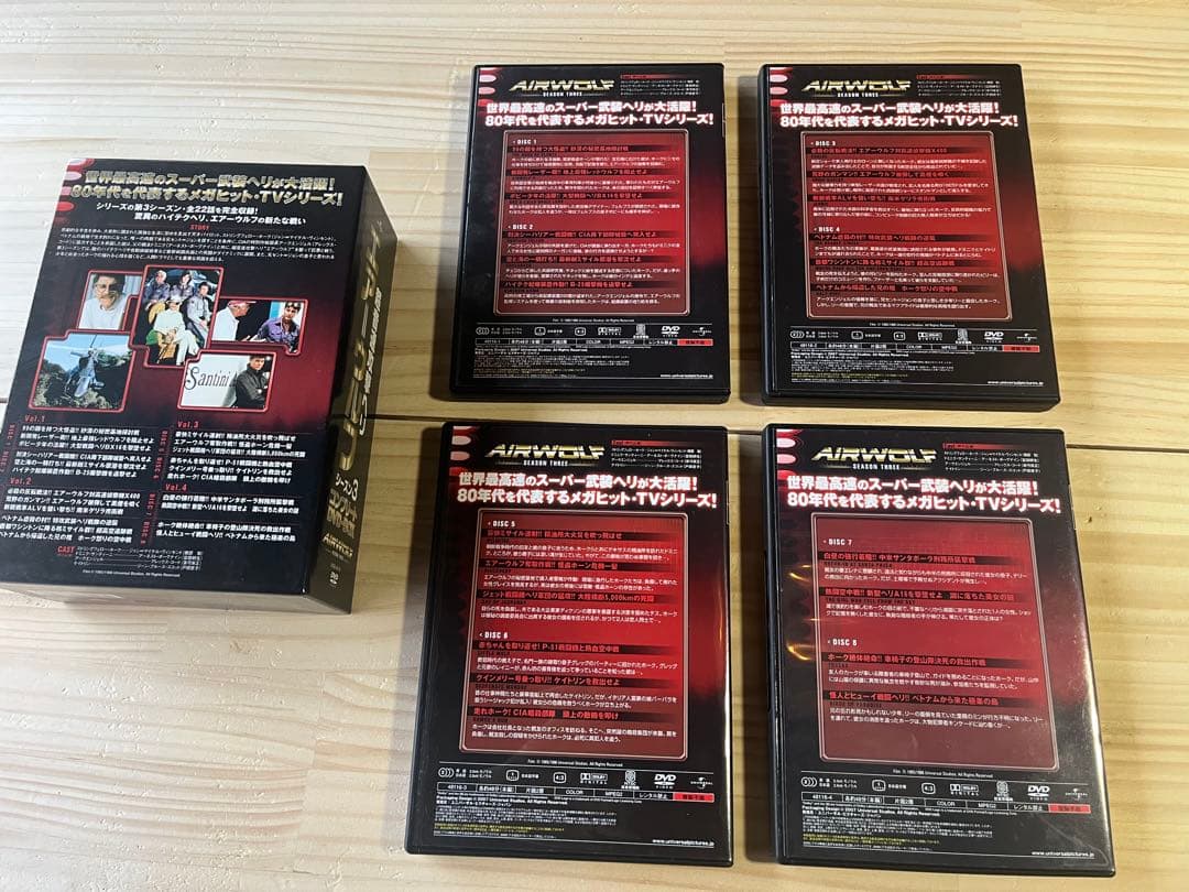 超音速攻撃ヘリ エアーウルフ DVDボックス全巻セット シーズン1-3