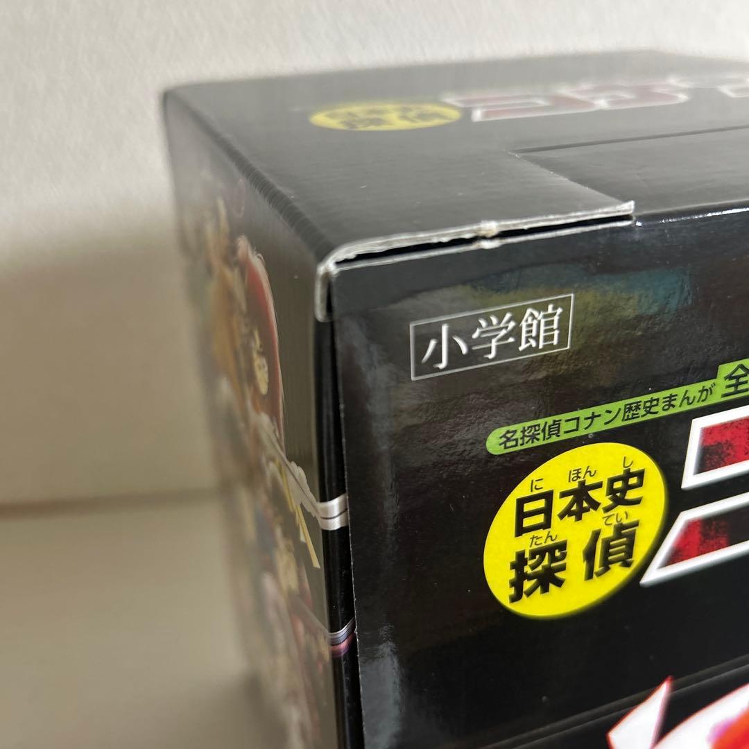 名探偵コナン 歴史漫画 全巻 日本史探偵コナン 12巻 帯付き