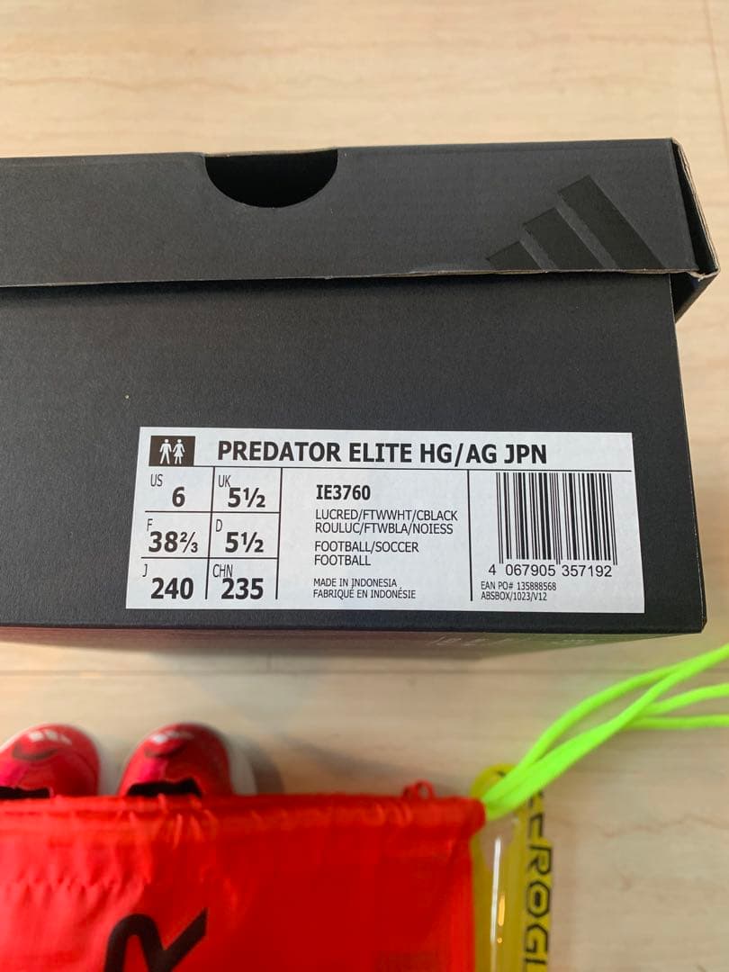 アディダス　プレデター　エリート　24㎝