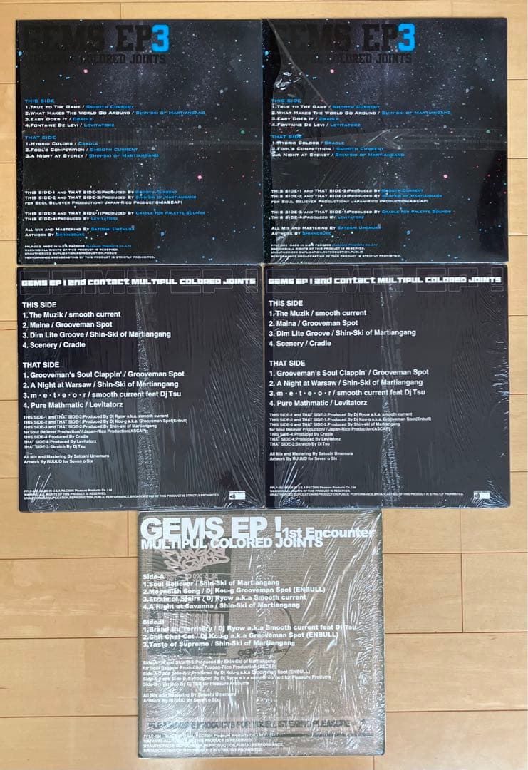 GEMS EP -3タイトル(5枚セット)