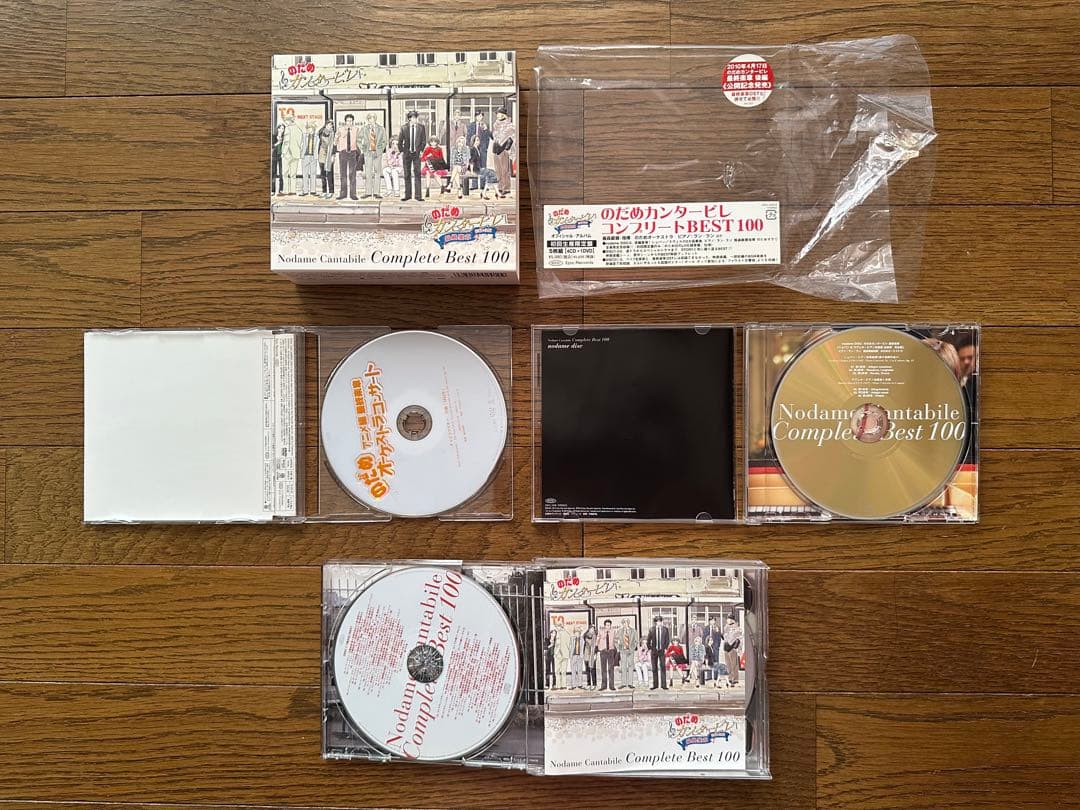 のためカンタービレ DVD まとめ売り