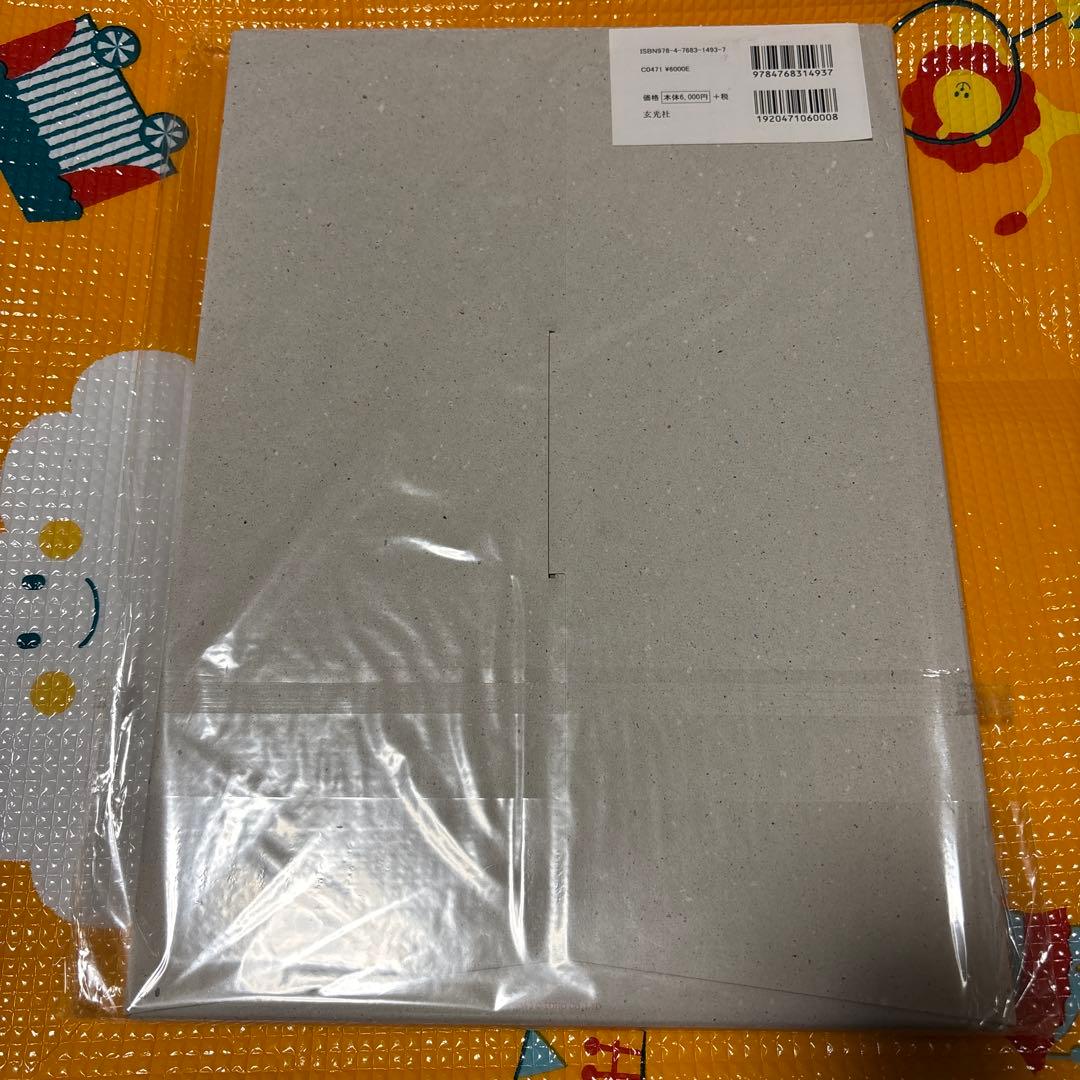 ゴジラ劇場ポスターコレクション