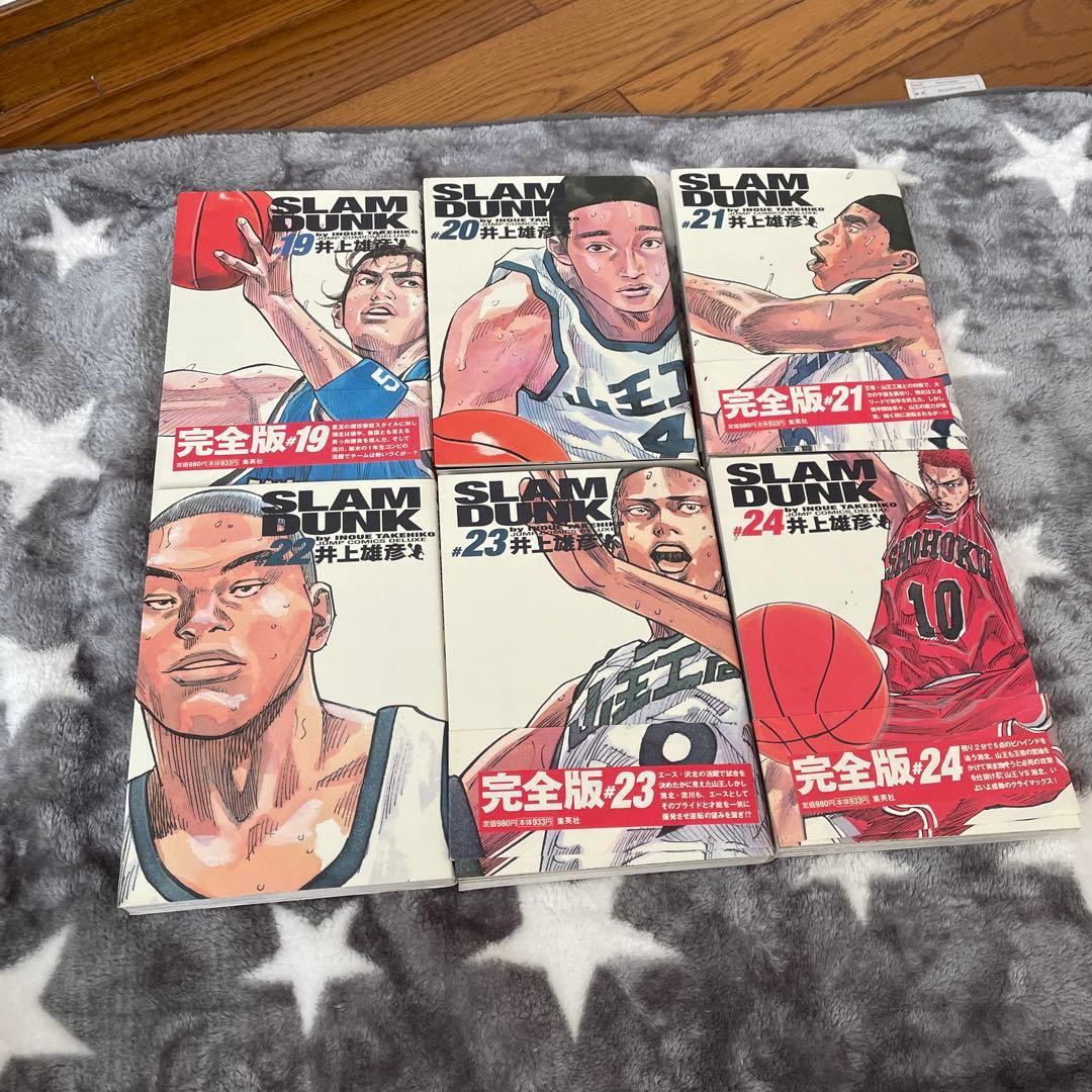 SLAM DUNK 完全版全巻セット +あれから10日後