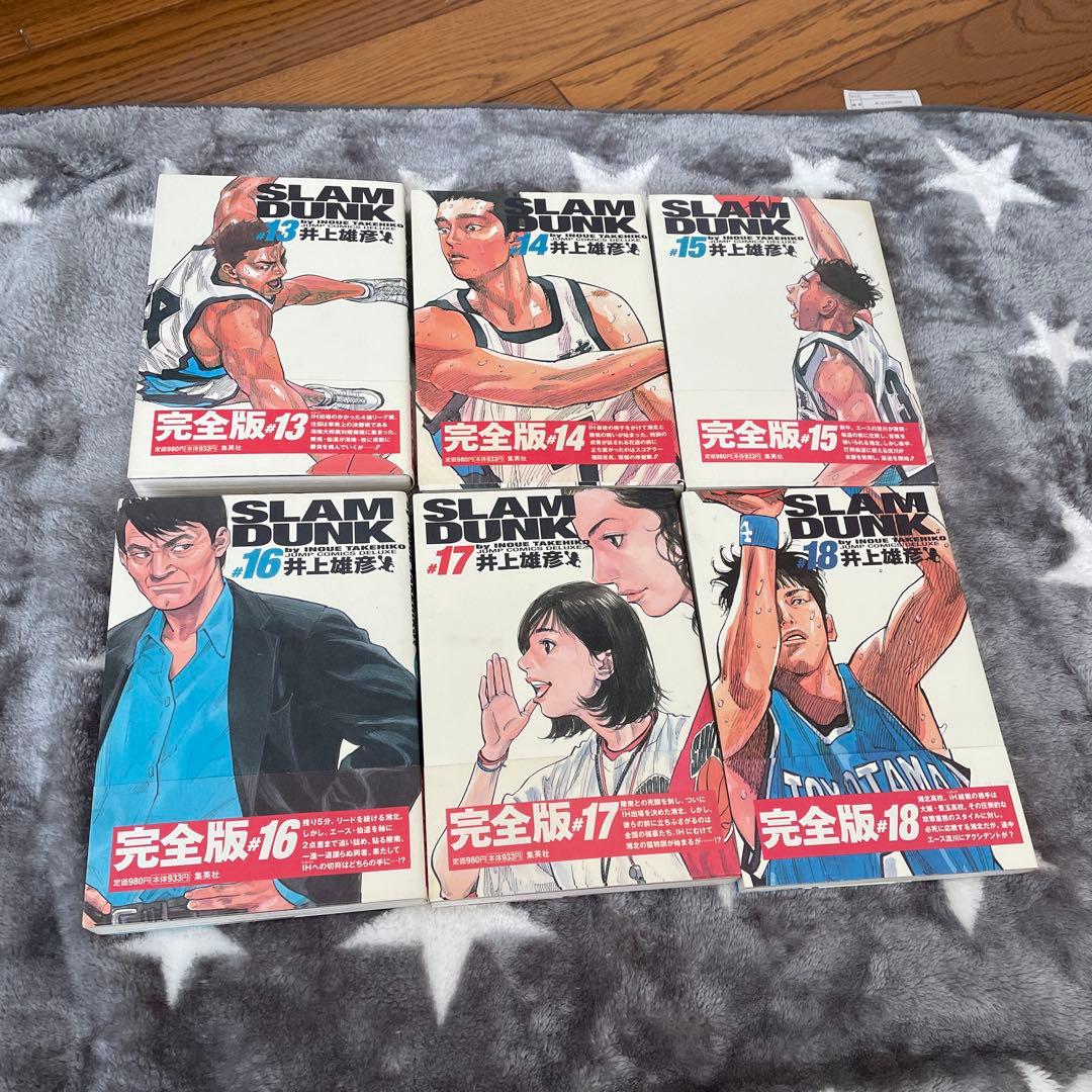 SLAM DUNK 完全版全巻セット +あれから10日後