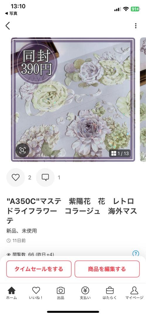 おうどん様＊専用　ありがとうございます＊.