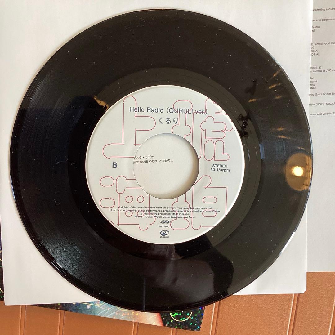 くるり　琥珀色の街、上海蟹の朝　７インチ　レコード　2/8