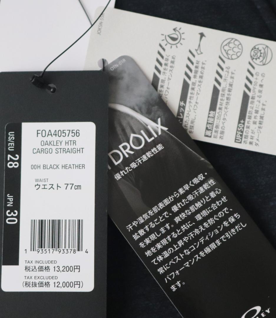 2点ご購入　ゴルフパンツ 　ポーチ