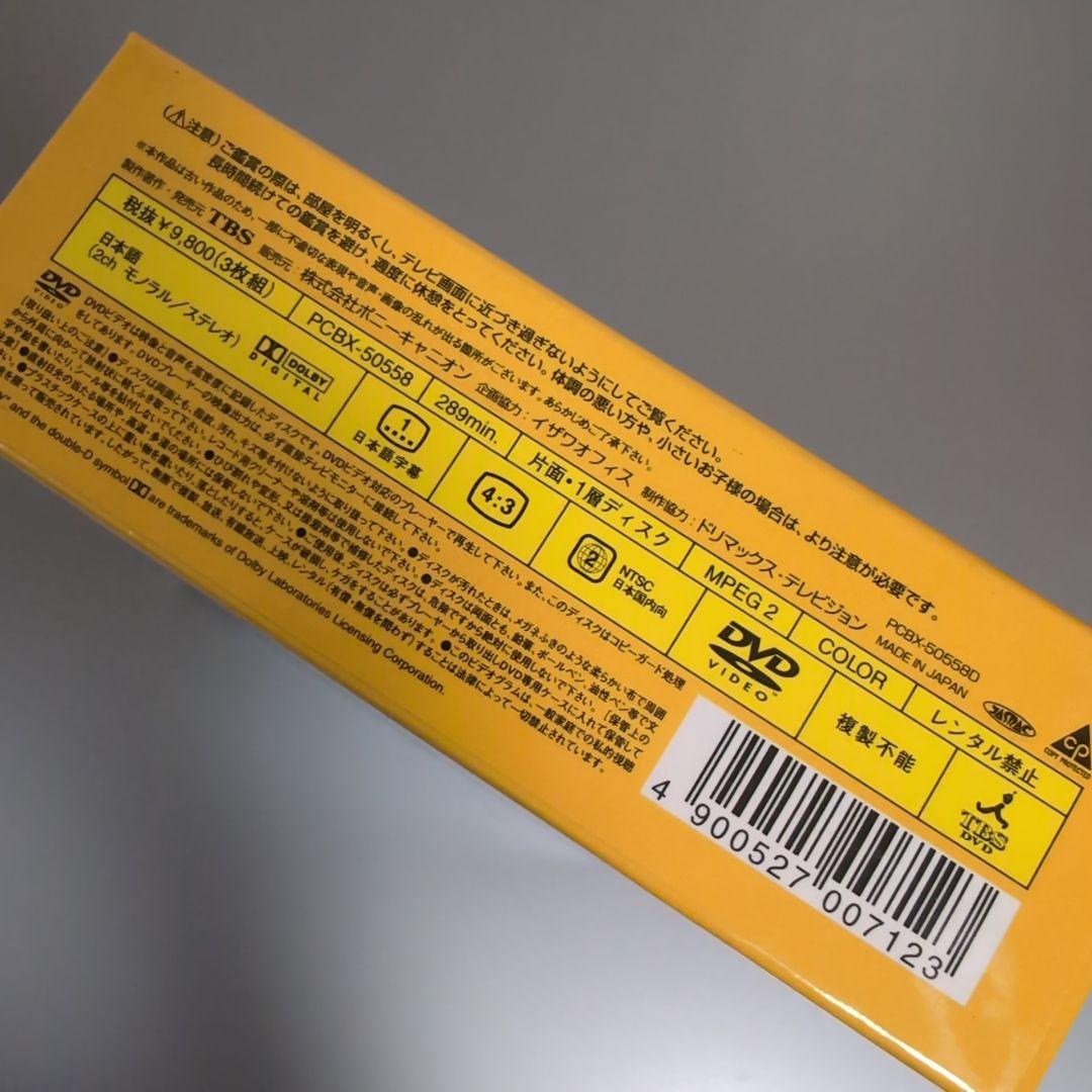 8時だョ!全員集合 2005 & コント55号 DVDセット