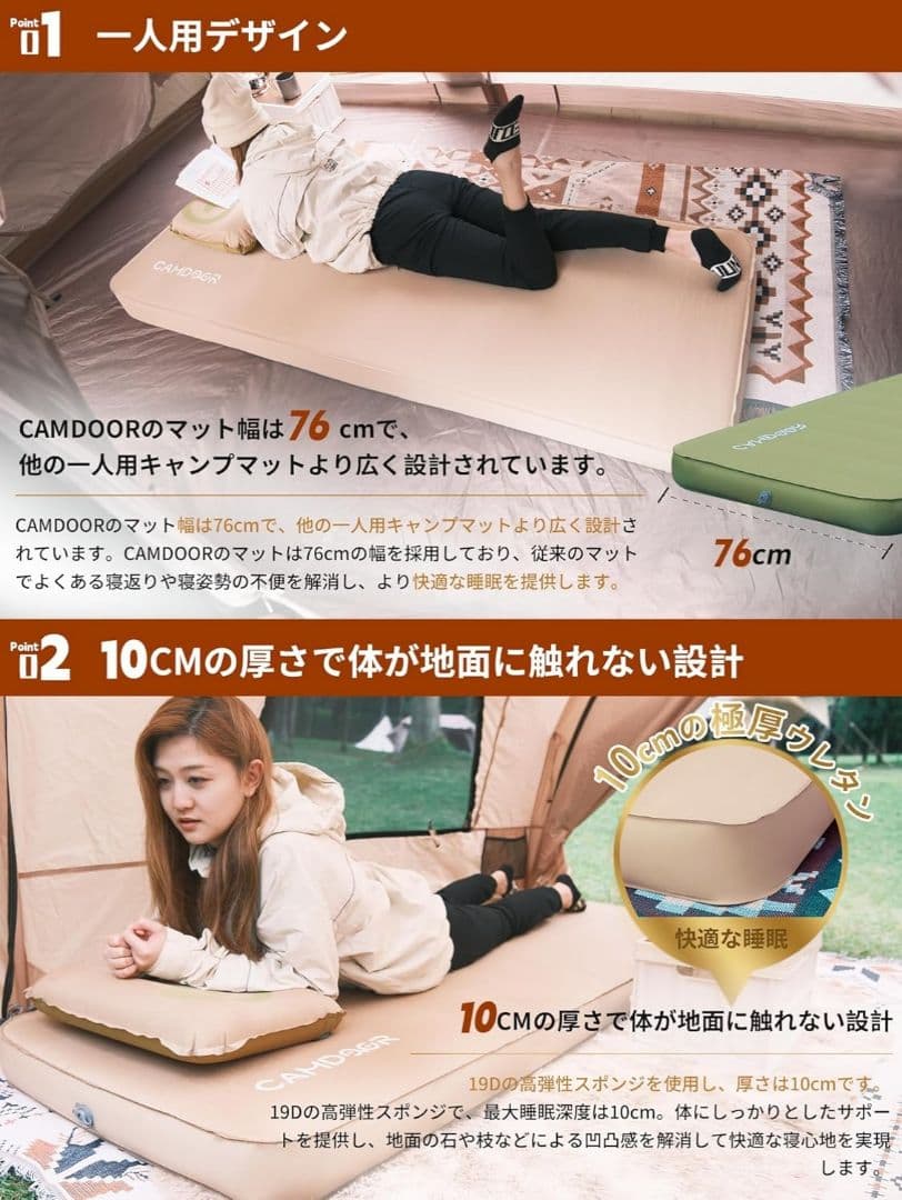 【新品】CAMDOOR インフレーターマットDX シングル 自動膨張 10cm厚