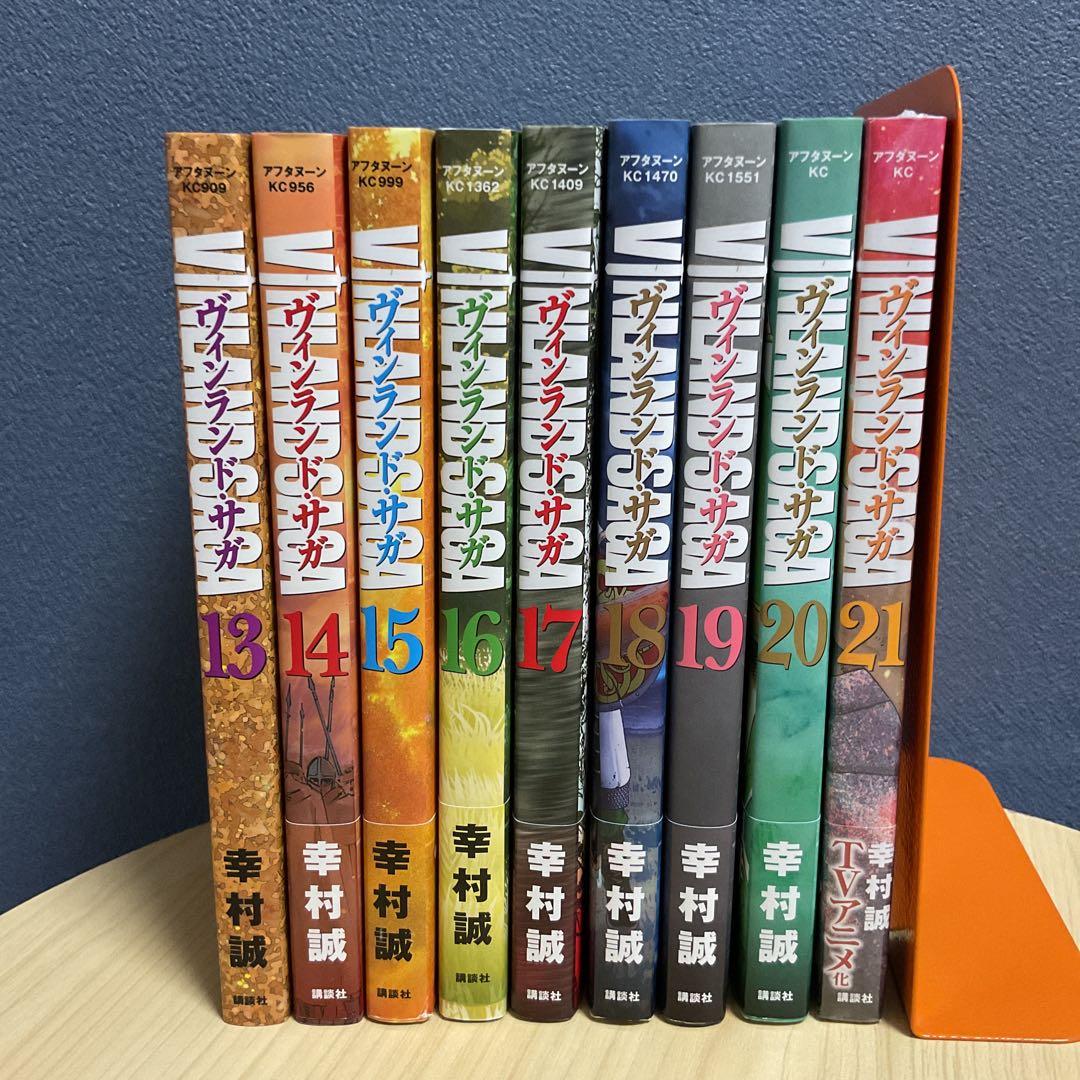 ヴィンランド・サガ　漫画1〜21巻　まとめ売り