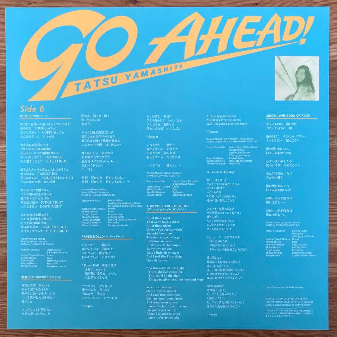 山下達郎 – Go Ahead! アナログレコード LP