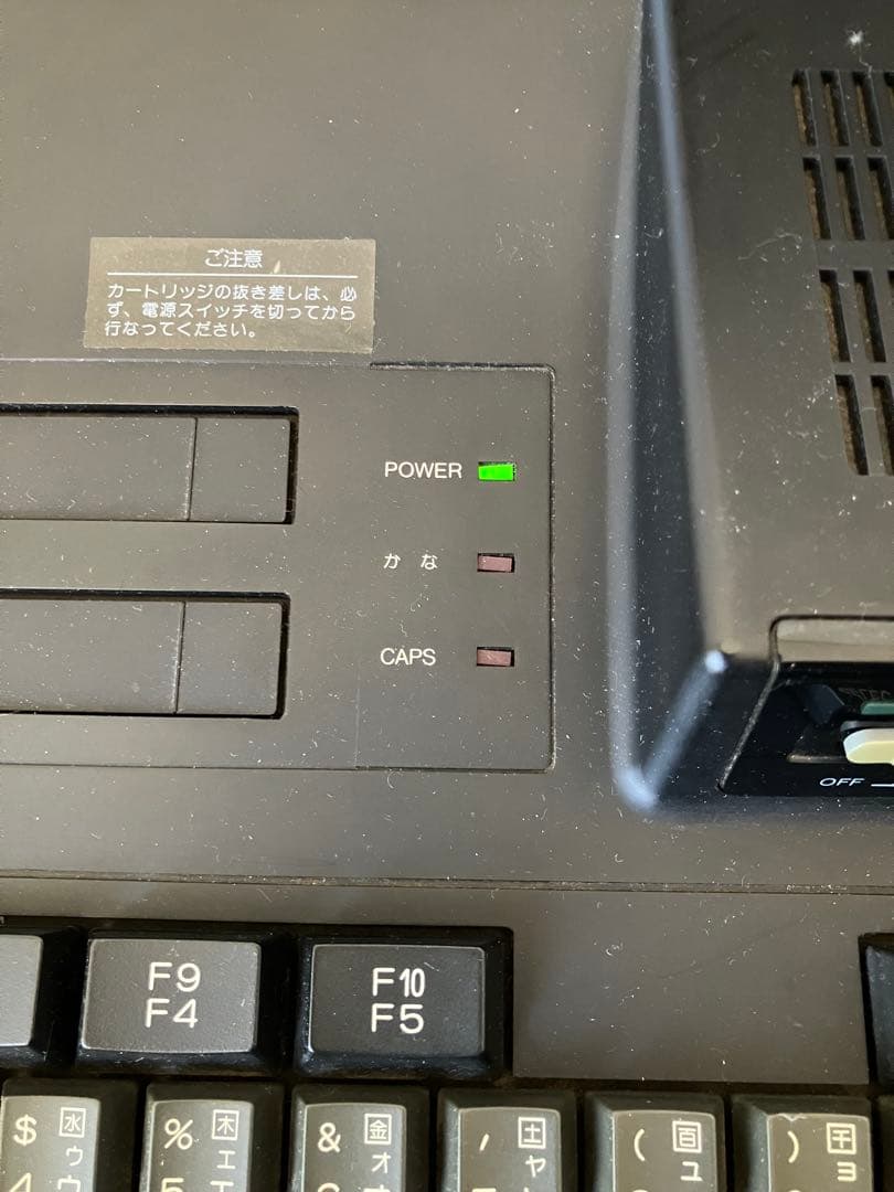 WAVY 70FD MSX2＋本体