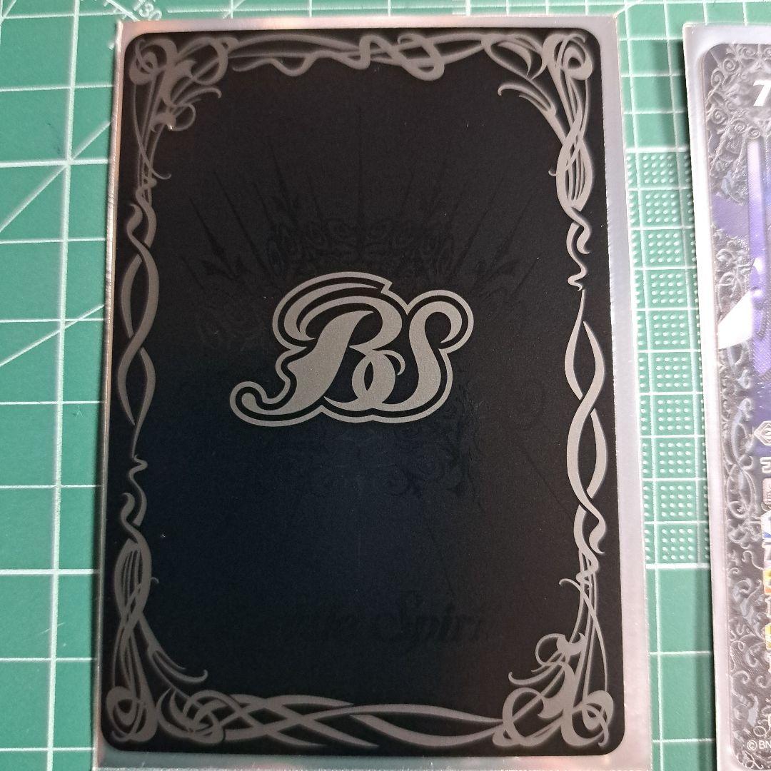 月光神龍ルナテック•ストライクヴルムXV 三枚セット　バトスピ