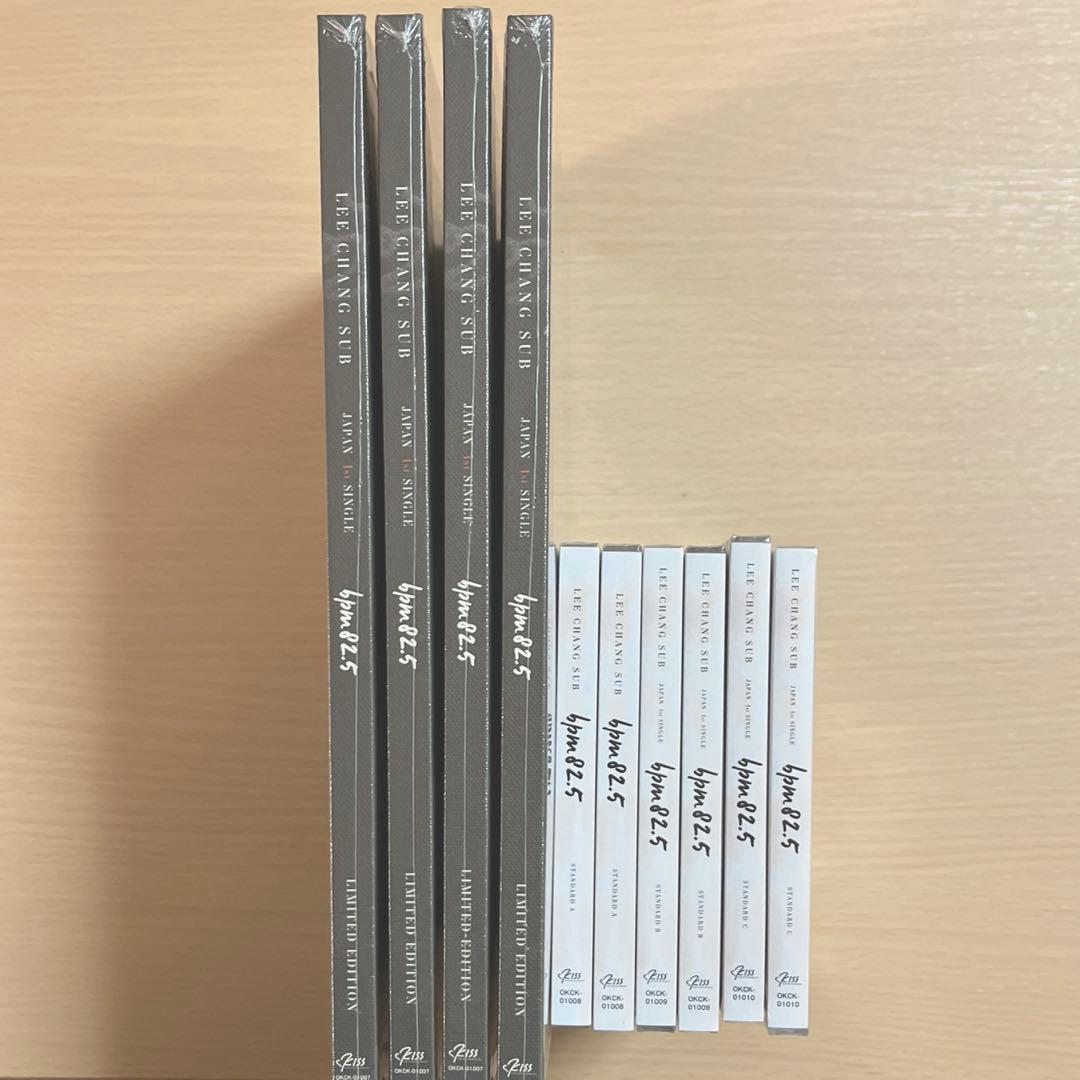 BTOB CHANG SUB ビトゥビ チャンソプ CD 10枚セット