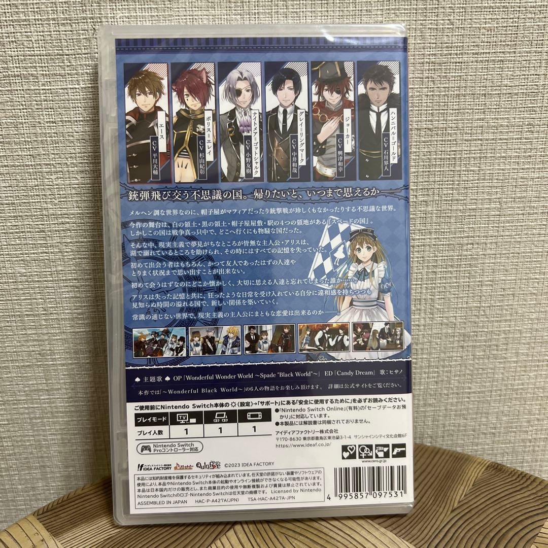 SWITCH スペードの国のアリス　〜Wonderful Black World