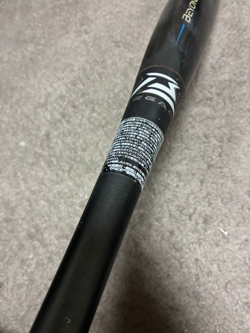 超美品 84cm Mizuno ビヨンドレガシー軟式バット