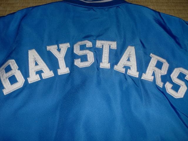 横浜DeNAベイスターズ　グランドコート　Lサイズ　スタジャン　グラコン