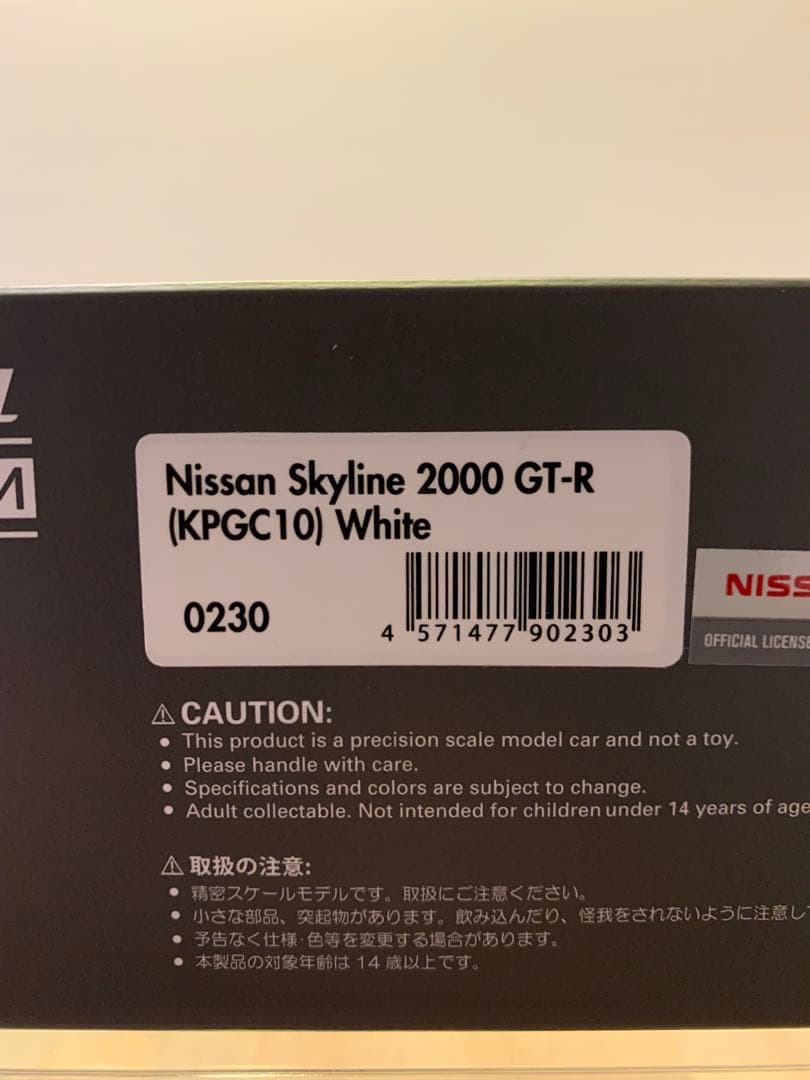 イグニッションモデル　1/43 2台セット