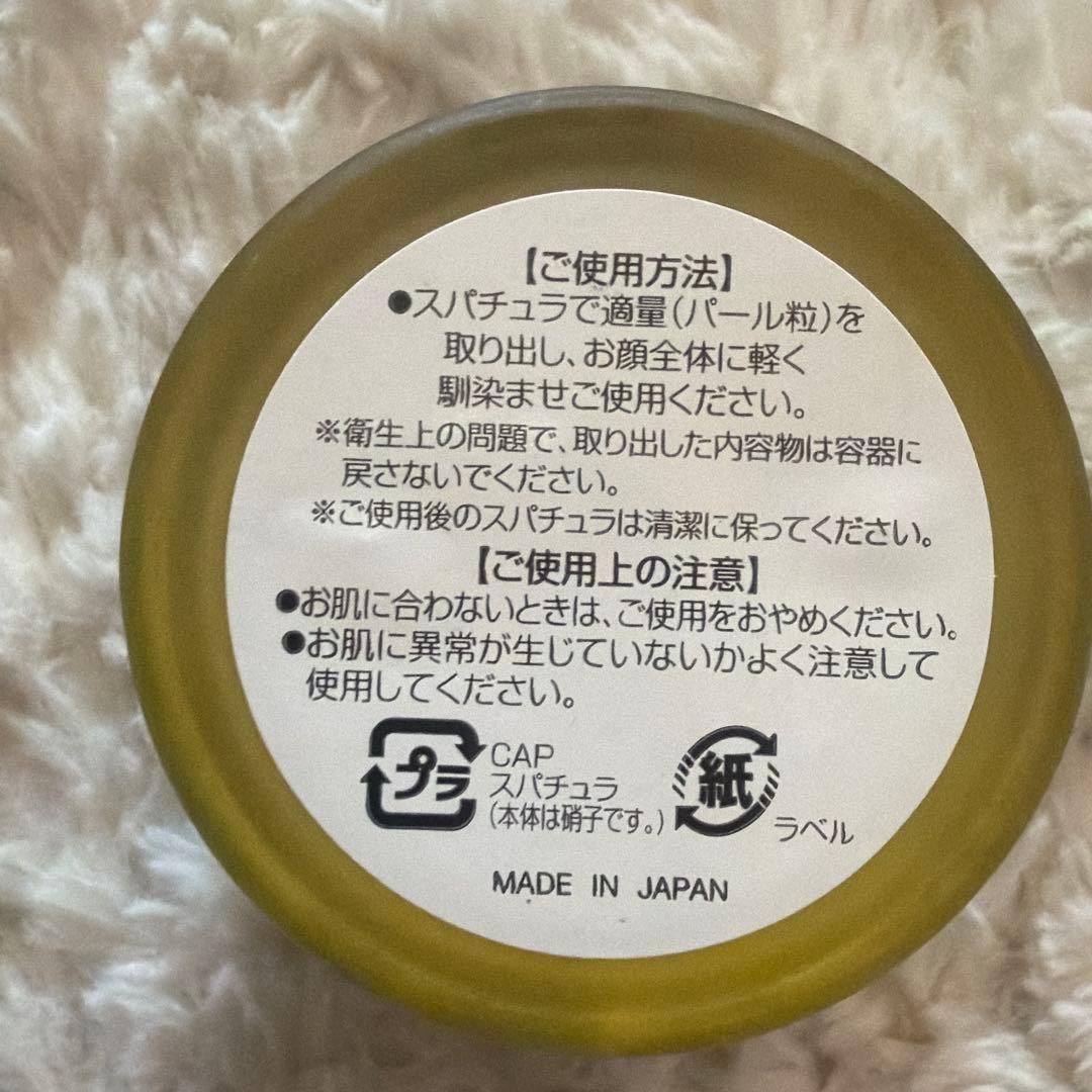 フェイスクリーム Dr.PUR AAA CREAM #7 30g