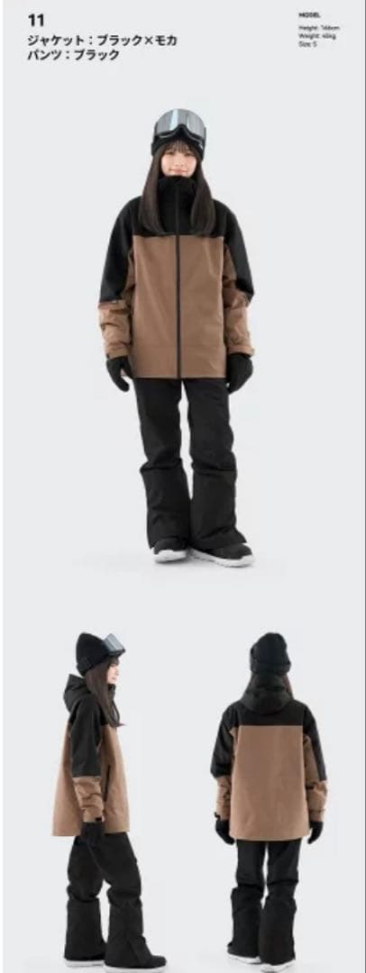 スノーボードウェア ジャケット＆パンツセット