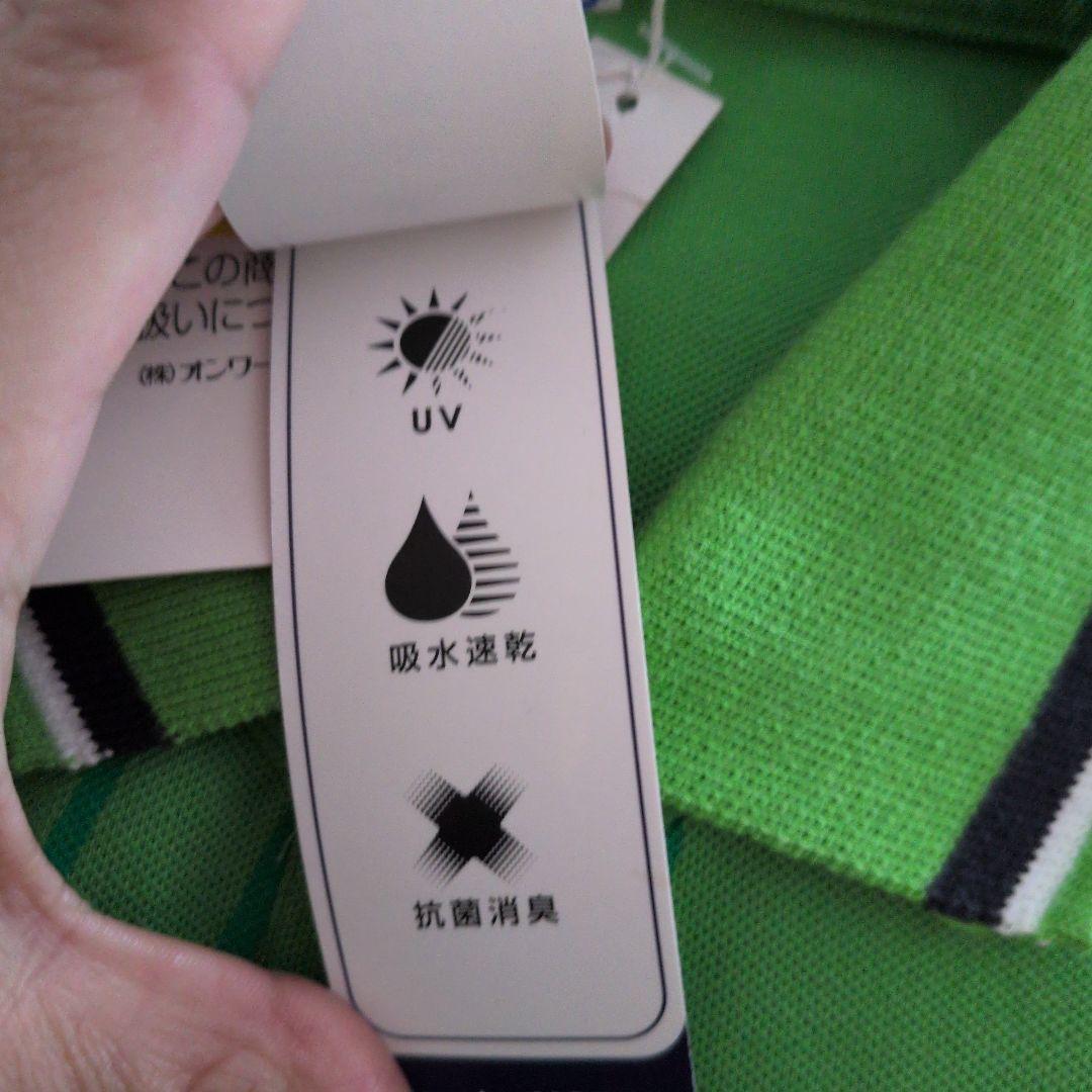 Lakeland グリーン ポロシャツ