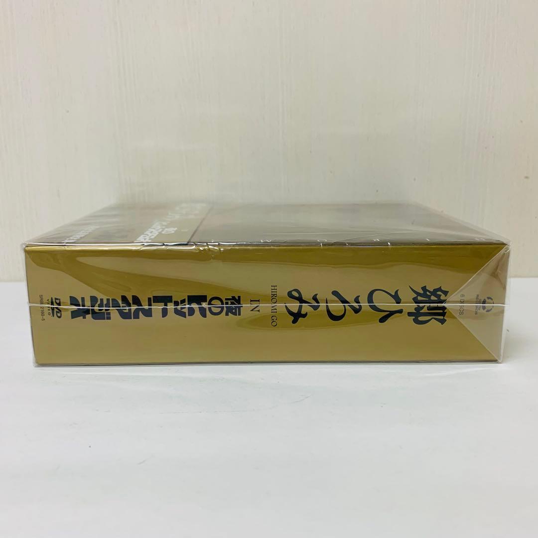 【新品】郷ひろみ/郷ひろみ IN 夜のヒットスタジオ〈完全生産限定盤・6枚組〉