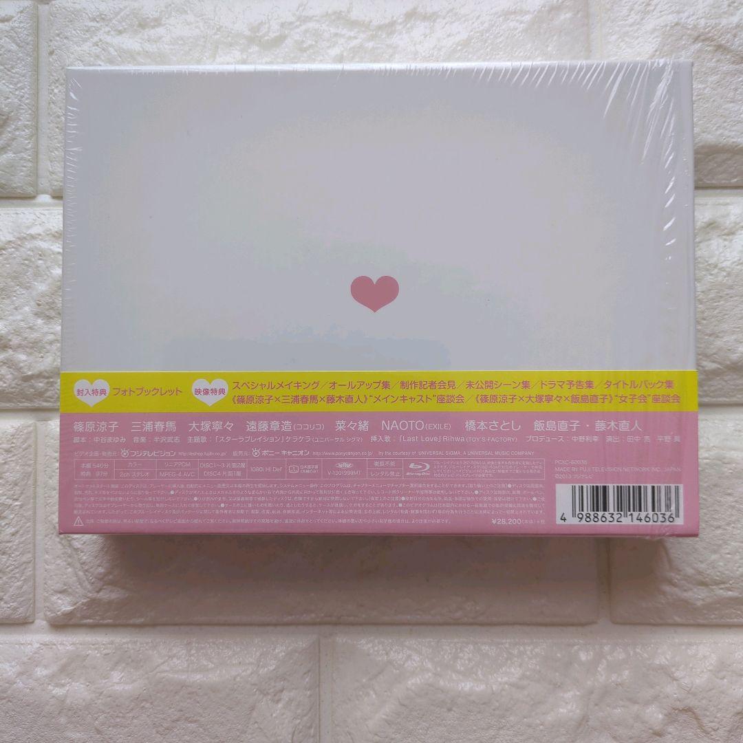 ラスト・シンデレラ ブルーレイBOX〈4枚組〉