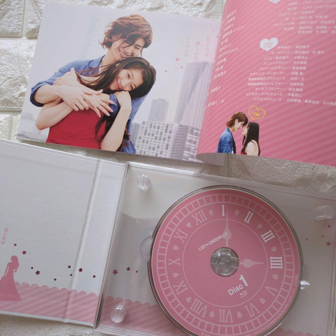 ラスト・シンデレラ ブルーレイBOX〈4枚組〉