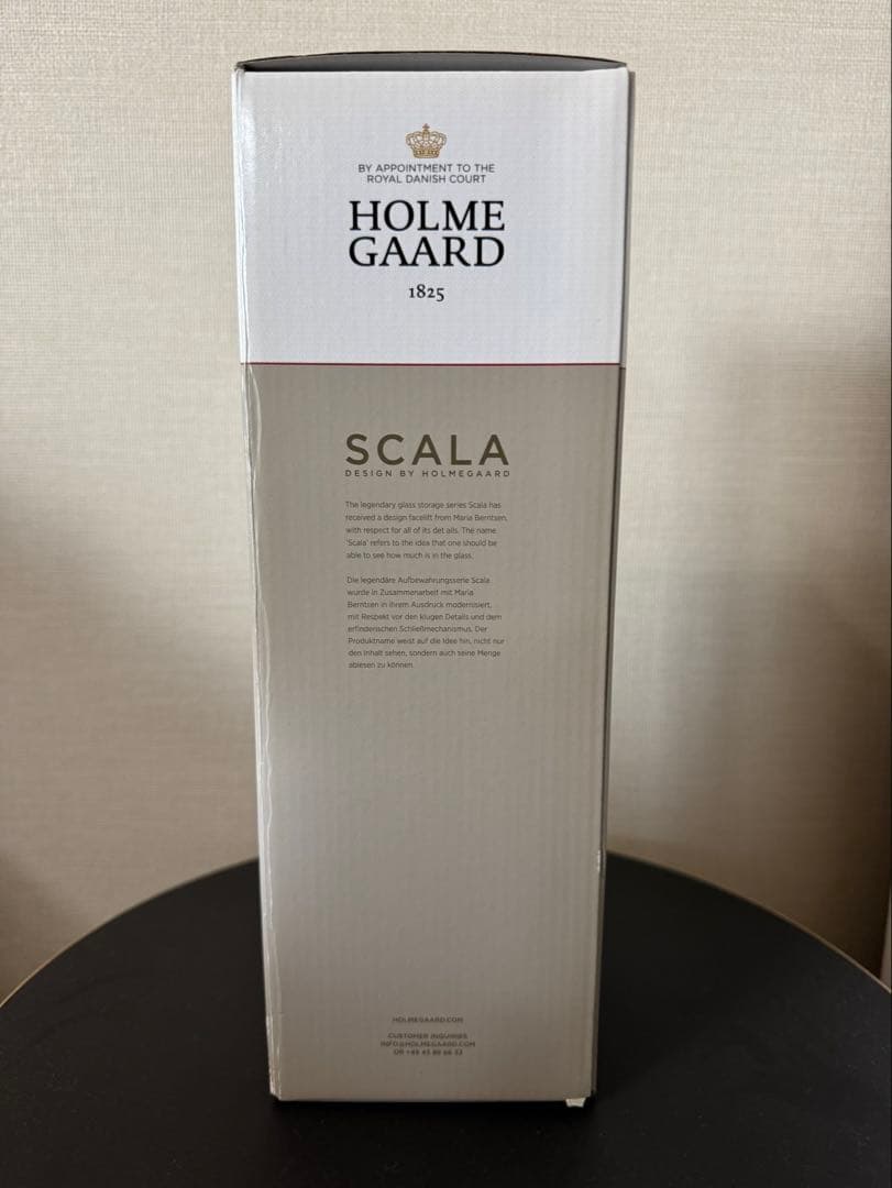 【新品未使用】ホルムガード　スカーラ　1L 瓶　廃盤