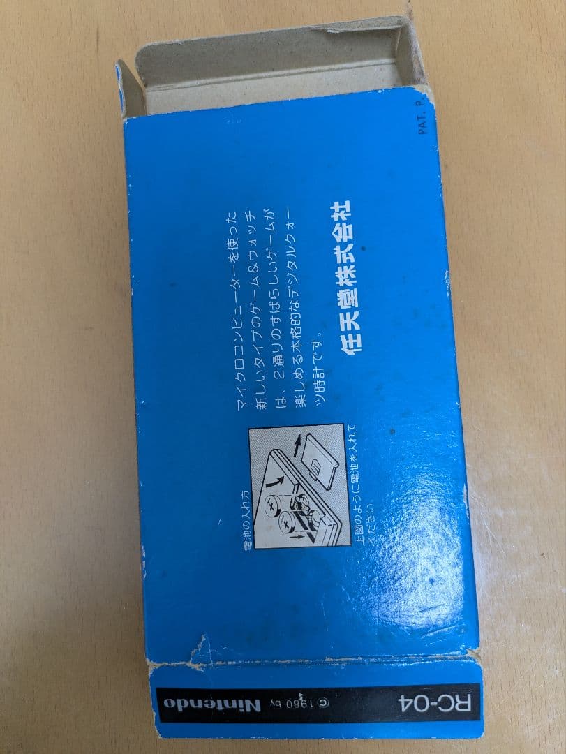 その他 Nintendo GAME & WATCH FIRE