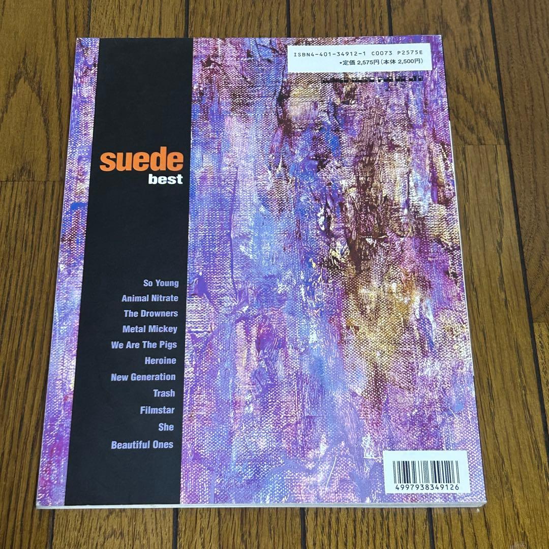 スウェード バンドスコア Suede スコア 楽譜 タブ譜 バーナード・バトラー