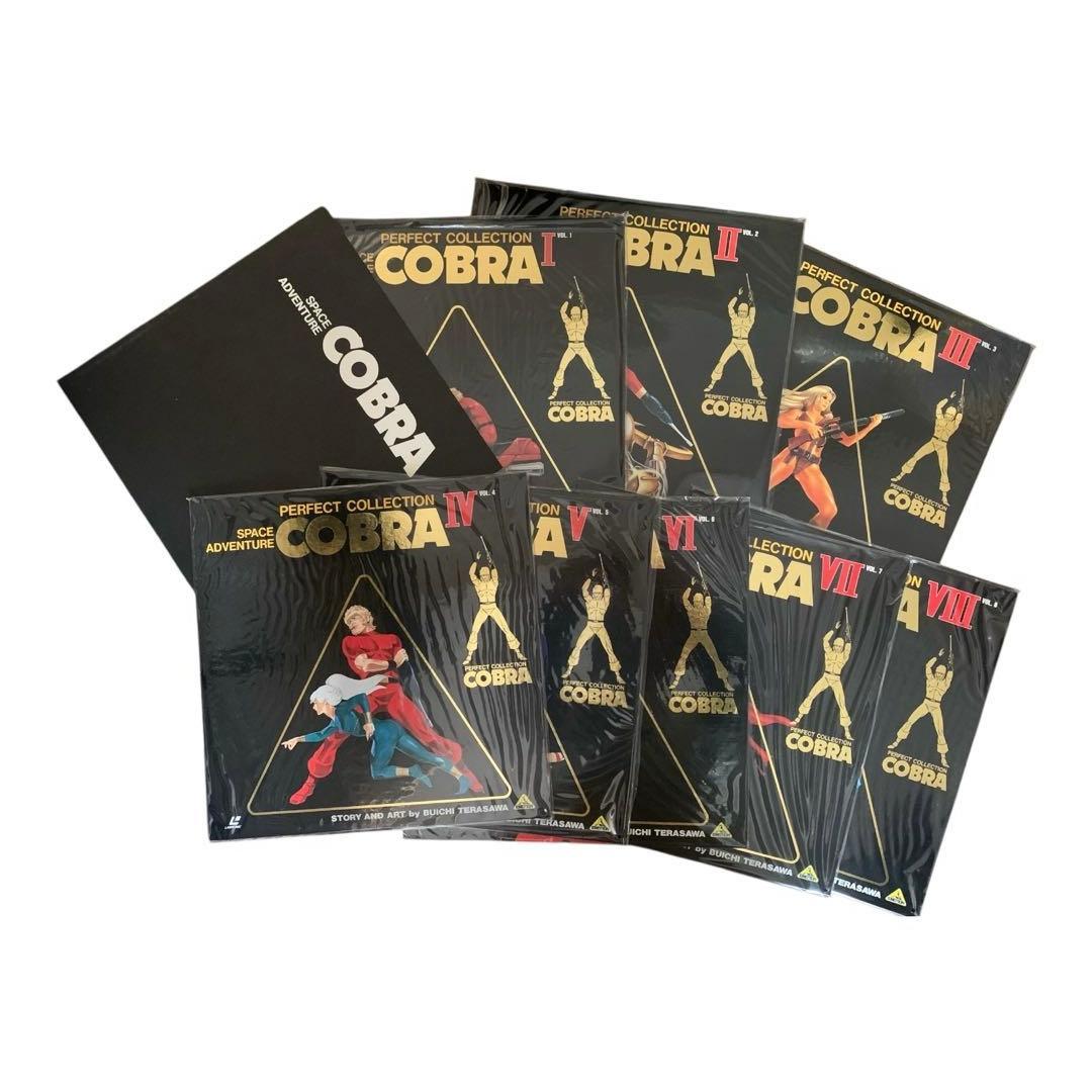 スペースアドベンチャー　コブラ　パーフェクトコレクション　レーザーディスク8枚組