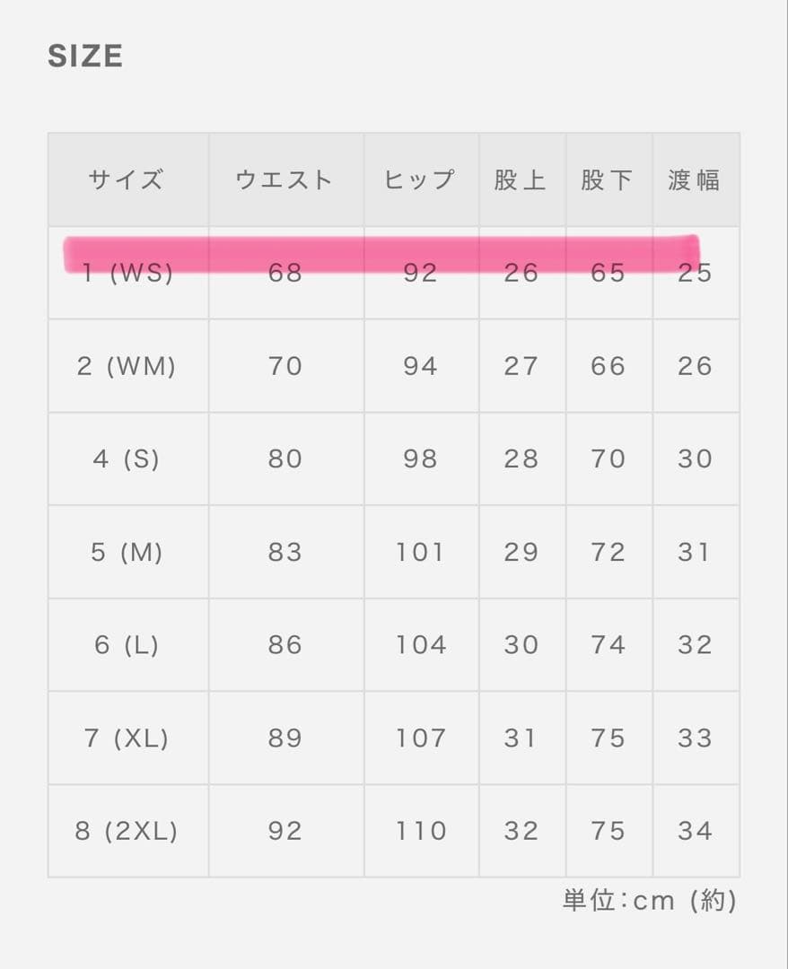 muta MARINE ムータマリン