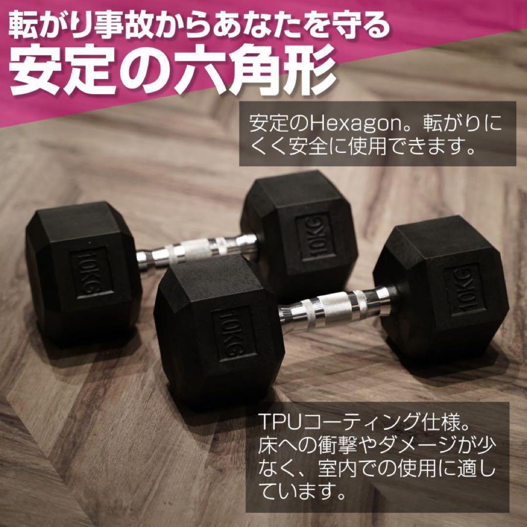 六角ダンベル 12.5kg 2個セット 筋トレ トレーニング