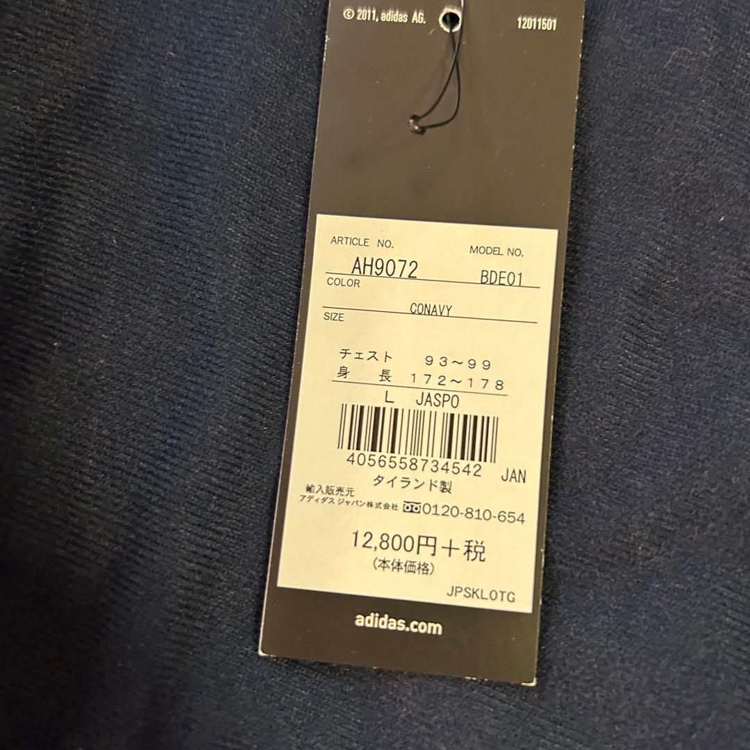 未使用タグ付き⭐︎adidas フード付きベンチコート ネイビー　Ｌ　刺繍ロゴ