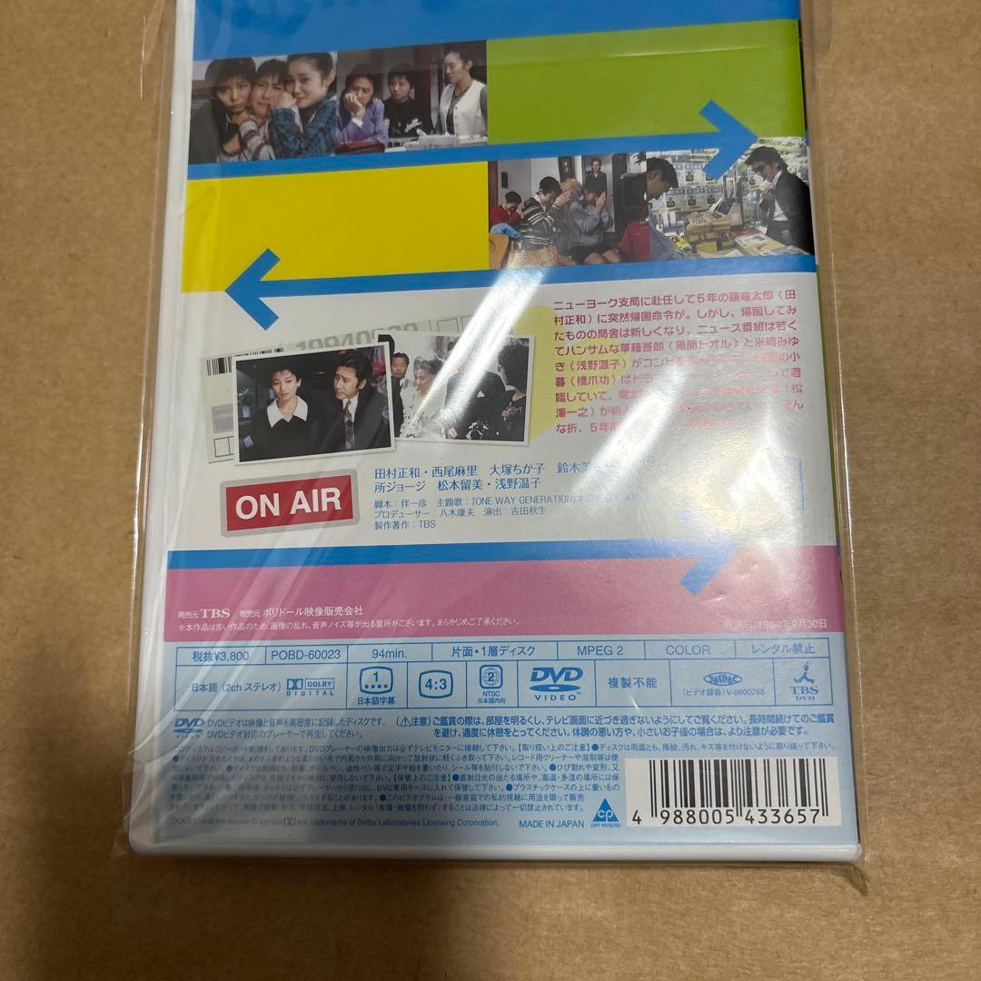 パパはニュースキャスター SPECIAL 3本セット