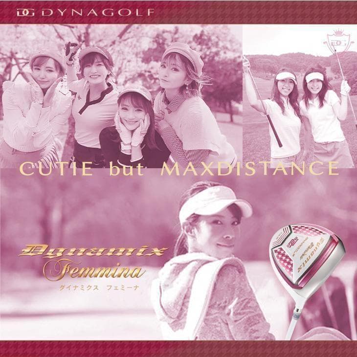 新品ルール適合 ダイナミクス フェミーナ プレミアライトレディシャフト仕様