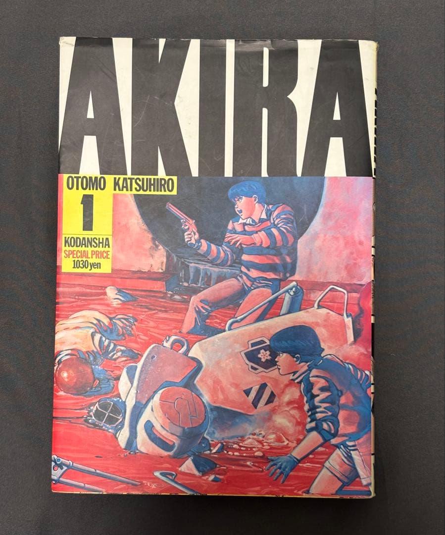 AKIRA 全6巻セット 講談社