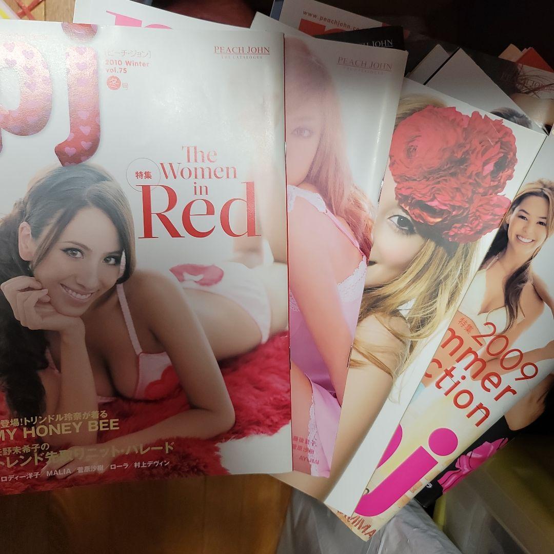 ピーチジョンカタログ 希少価値