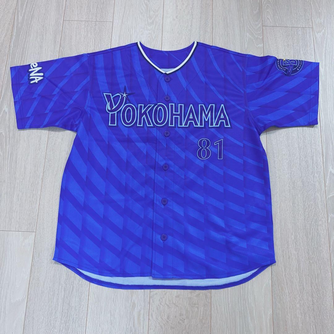 横浜DeNAベイスターズ#81 三浦 大輔 ハイクオリティーレプリカユニ L