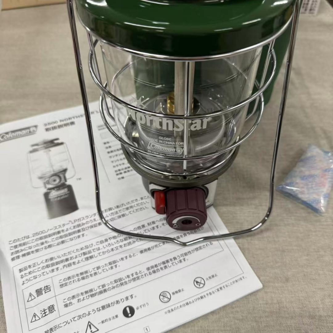 美品★コールマン(Coleman) 2500ノーススター LPガスランタン