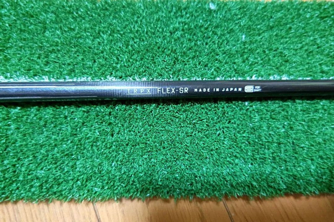 GTD M.D.280 ミニドライバー AFTERBURNER AB503 SR