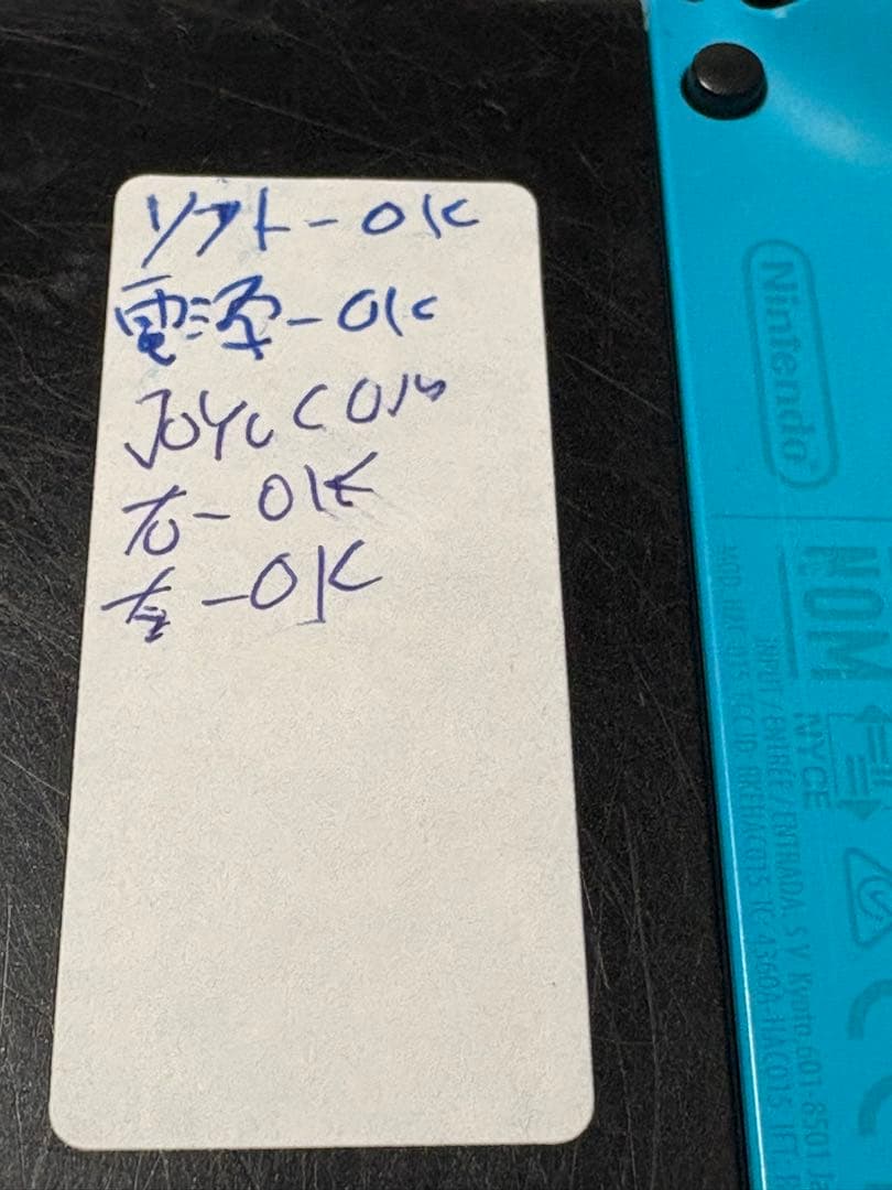 Nintendo Switch セット　動作品のジャンク扱い！！