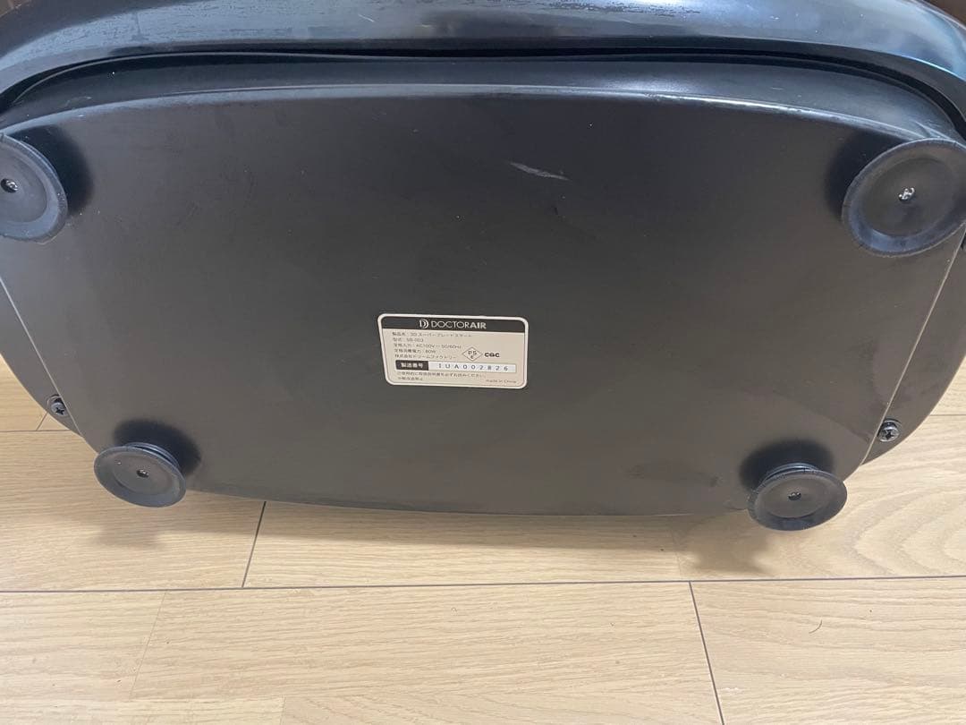 ドクターエア 3Dスーパーブレード スマート 振動マシン 簡単エクササイズ