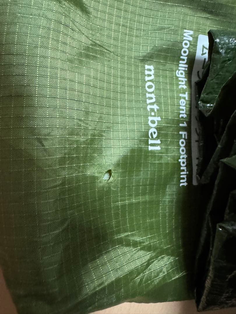 モンベル　ムーンライトテント1型(新)