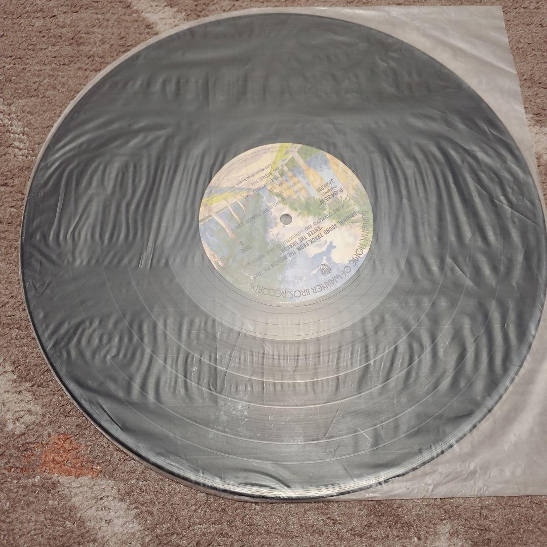 ブルース・リー/ドラゴン・サウンド大全集他 全4枚セット