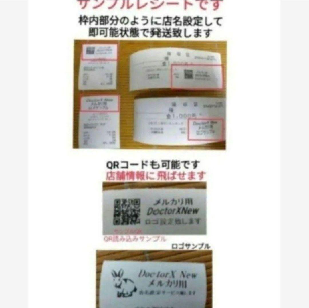 テックレジスター　FS-770　設定無料　最上位現行機種　880881