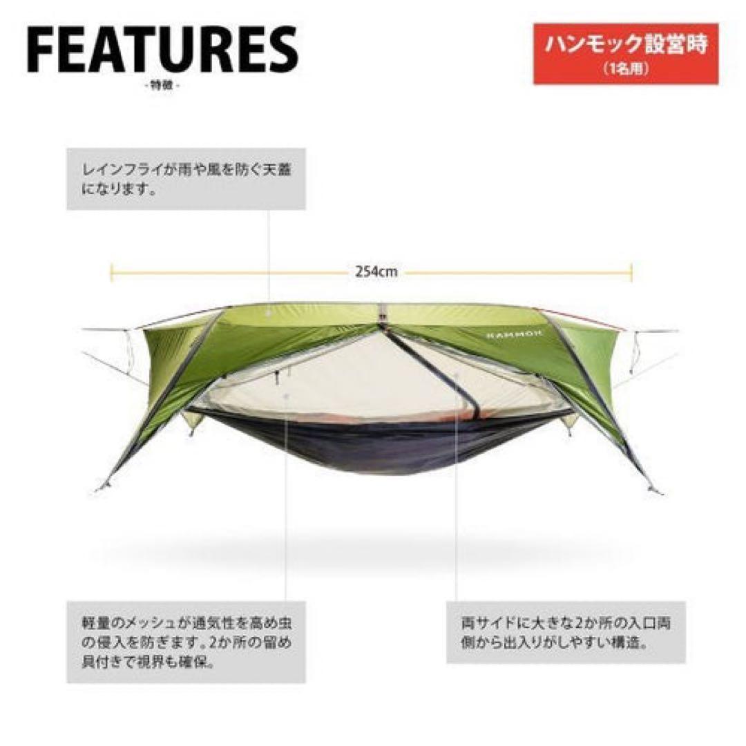 KAMMOK(カモック) Sunda(サンダ) 2.0